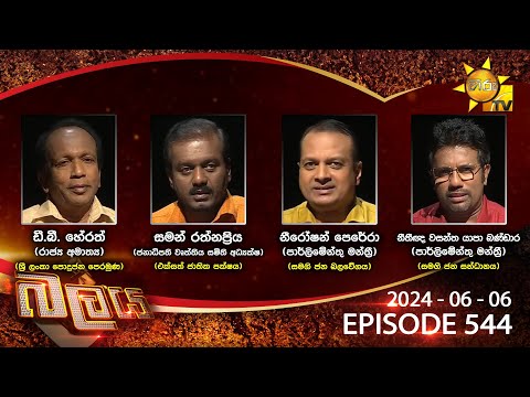 Hiru TV