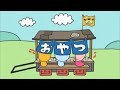 Qoo TV 2 Episode 1 2014 Japan