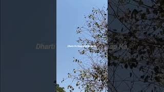 Download lagu Yeh Toh Sach Hai Ki Bhagwan Hai (lyrics) #song #lyrics #edit mp3