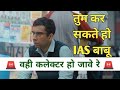 Wahi Collector Ho Jave Re Collector Motivational Video New Collector Song