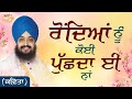 ਚੱਲ ਹੱਸਕੇ ਤੂੰ ਜ਼ਿੰਦਗੀ ਨੂੰ ਜੀਅ ਸੋਹਣਿਆਂ 