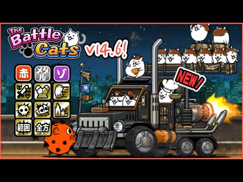 Mighty Sphinx Korps' True Form Review! Battle Cats v14.6 Update!