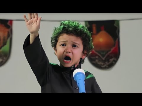 أروع فيديو حسيني لطفل عمره 3 سنوات - البيبي الصغير .. سلمان الحلواجي