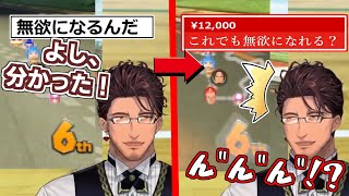 リスナーのスパチャに翻弄されるベルモンド・バンデラス【にじさんじ切り抜き】