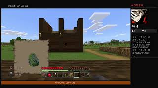 ［マイクラ]　ぬこさんワールドでのマイクラ　気軽にコメントしてね！！
