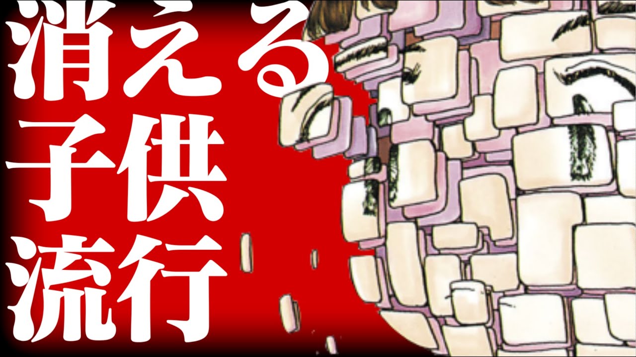 【ゆっくり漫画解説】ミルククローゼット【前編】