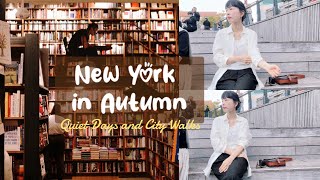 뉴욕 3주 살기ㅣ25년 지기 친구와 [은중과 상연] 몰아보면 생기는 일ㅣ최애 서점 가고 하이라인 산책하고ㅣQuiet Days and City Walksㅣ뉴욕 ep.3
