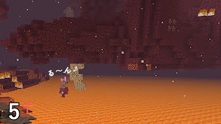 [マイクラ] onスィッチ No.5 暗黒界は甘くないです