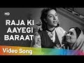 Raja Ki Aayegi Baraat Aah 1953 Raj Kapoor Nargis Mukesh Shankar Jaikishan Shailendra
