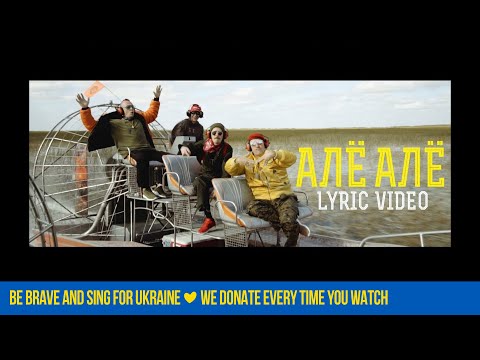 Video thumbnail for Алё алё (Allo allo)