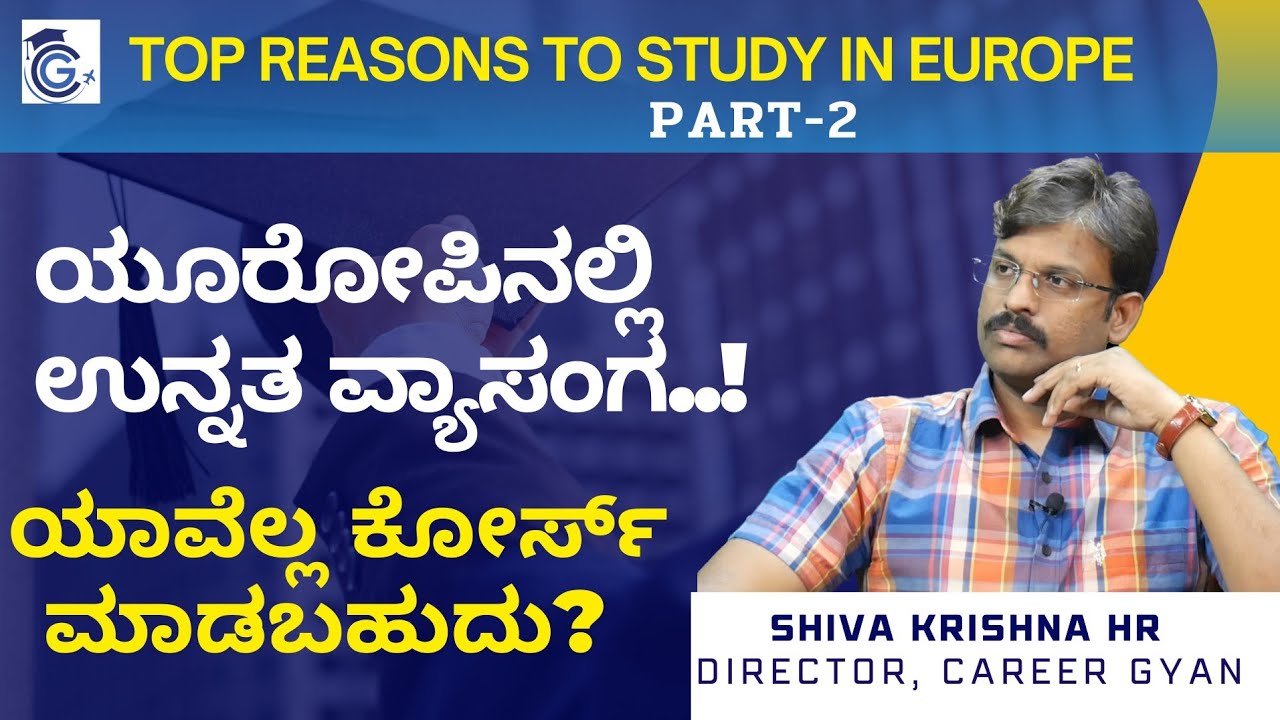 Reasons to Study Abroad|Shiva Krishna HR|Career Gyan