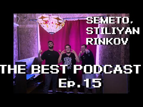 SEMETO x Stiliyan Rinkov...НА ГОСТИ НА НАЙ - ДОБРИЯТ ПОДКАСТ Еп.15(TheBestPodcast)