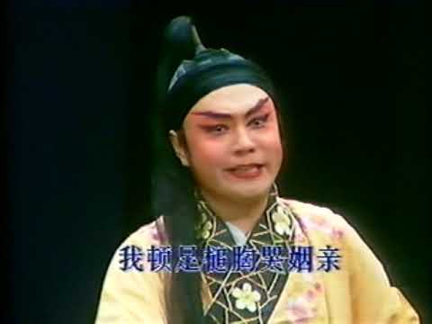 梅花簪 上1 廣東潮劇院一團演出 　潮劇　杜冰梅（吴玲兒）徐韜（陳學希）徐延臣（黄盛典）李香（蔡明暉） 戏曲 全劇 งิ้วแต้จิ๋ว　Teochew opera　Chaozhou opera