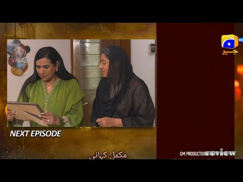Maa nahi saas hoon main Episode 12- Teaser/promo - Review maa nahi saas hon ma epi 12 story describe
