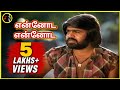 Ennoda Ennoda Meenatchi என்னோட என்னோட T RAJENDAR SPB