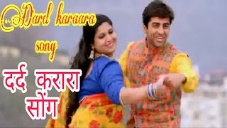 Dard Karaara Song|Kumar Sanu|Sadhana Sargam|Ayushmann Khurrana|Bhumi Pednekar|Dum Laga Ke Haisha