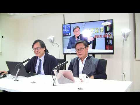 黃毓民 毓民踩場 171127 ep946 p2 of 3 周庭出戰港島 形勢未見樂觀