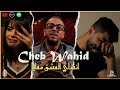 Cheb Wahid | Ansey al Aachk 2024 maaya - الشاب وحيد انساي العشق معايا