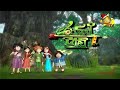 Robin Hood Season 02 Sinhala Cartoon