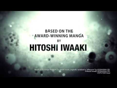 Trailer de Kiseijuu: Sei no Kakuritsu