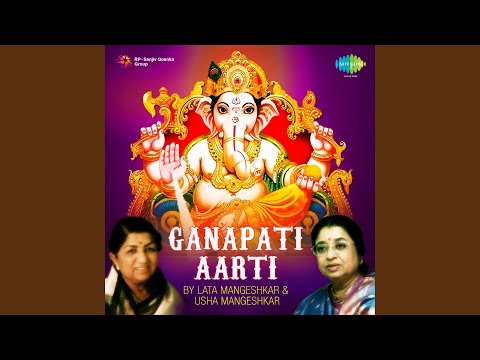 Gajanana Shri Ganraya (Full Audio) — watch video