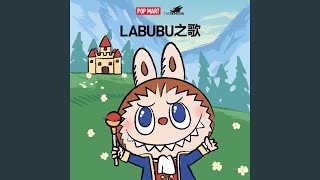 Download lagu LABUBU之歌 mp3 Download lagu LABUBU之歌 mp3