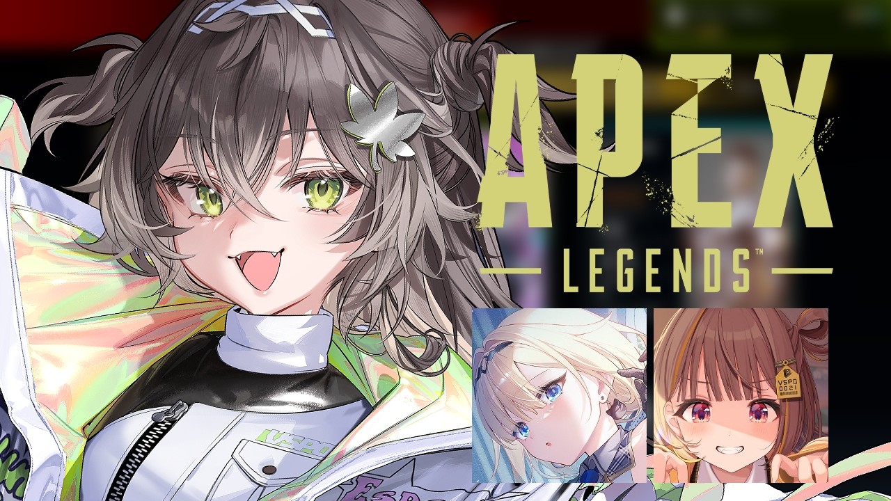 ◤   Apex Legends  ◢　ゆったりトリオで遊ばせていただきます！！   ◤ぶいすぽっ！ #龍巻ちせ ⁠◢
