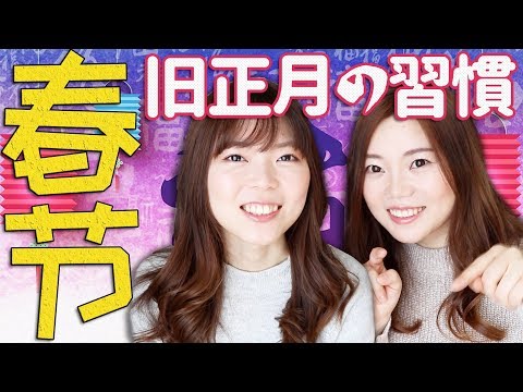 伝統的な装飾。