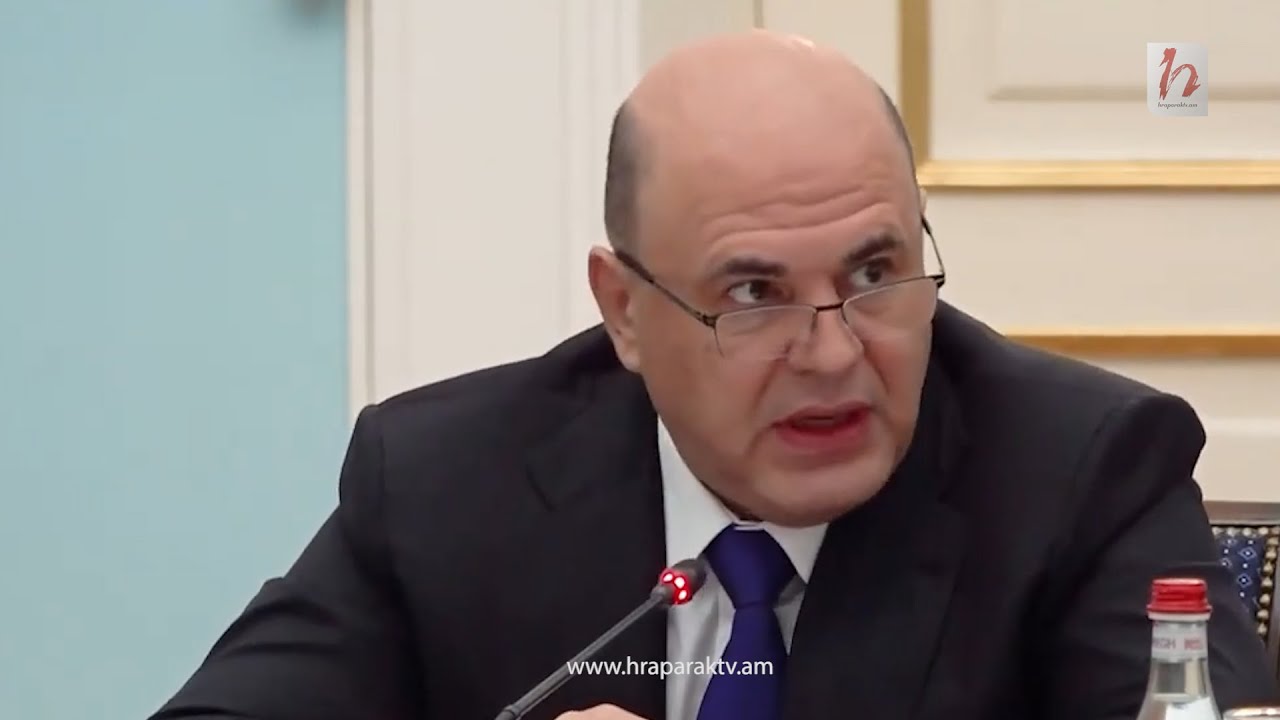 Միշուստինը նախագահականում հյուրընկալվել է Վահագն Խաչատուրյանին