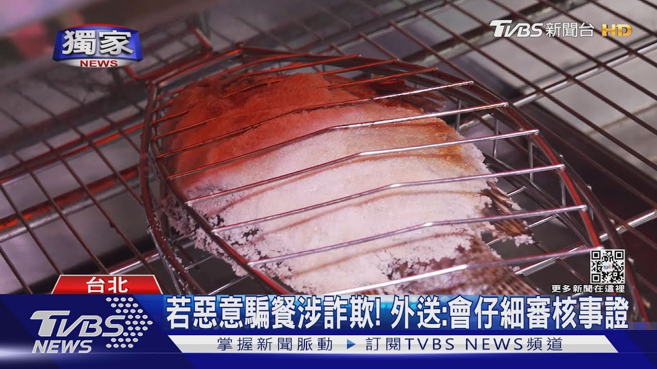 烤魚有頭髮?不同客反映竟「同照片」 店家轟騙餐