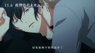 Cover art for Centimillimental (センチミリメンタル) - Bokura dake no Shudaika