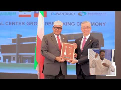 XAFADDA DHAGAX-DHIGGA DHISMAHA CUSUB EE TAIWAN MEDICAL CENTER – CUSBITAALKA GUUD EE HARGEYSA