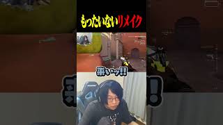 すばらしい右クリックを披露する善悪菌【VALORANT】#shorts #valorant