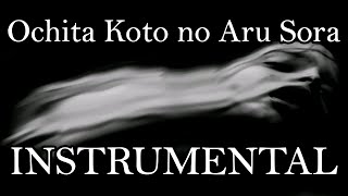 DIR EN GREY - 落ちた事のある空『Ochita Koto no Aru Sora』(Instrumental Cover)