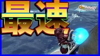 【 実はムズイ 】ワリシの壁走りNISCが早すぎるｗｗｗ#1730 【 マリオカートワールド マリカワールド スイッチ２ 】