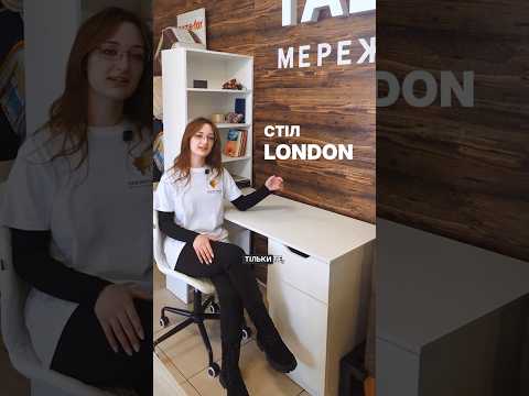 Стол "London"