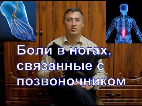 Обильные выделения и боли в пояснице После операции коленный сустав не гнется