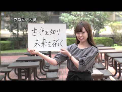 京都女子大学Woman Project DREAM BOARD編③