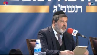 הרב אופיר מלכא-חידון הלכה למעשה תשפג:האם מותר לחשב חשבונות בשבת ?