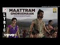 Maattram Ondrudhaan Maaraadhadhu Kochadaiiyaan
