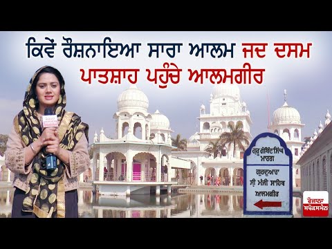 ਉੱਚ ਦੇ ਪੀਰ ਨੂੰ ਇੱਥੇ ਭਾਈ ਨਿਗਾਹੀਆ ਜੀ ਨੇ ਕੀਤਾ ਸੀ ਭੇੰਟ ਘੋੜਾ