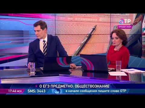 О ЕГЭ предметно. Как подготовиться к ЕГЭ по обществознанию