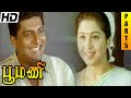 Poomani Full Movie HD Part 5 Murali Devayani Prakash Raj Reshma