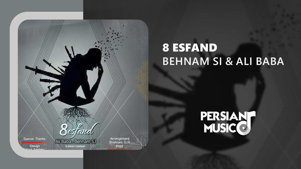 Behnam Si & Ali Baba - 8 Esfand | آهنگ هشت اسفند از بهنام اس آی و علی بابا