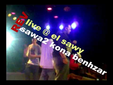 Sawa2 Kona Bnhazar - Revolution Records Live Concert - @ El Sawy Culture Wheel
