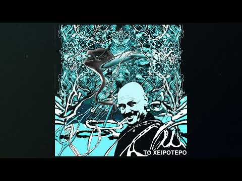 03. Papajohn - Potion Magic feat. σαρδάμ (prod. & cuts DJ Dooky)