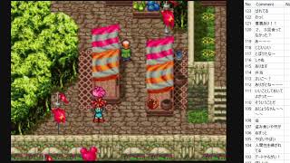 【ゲーム実況】クロノトリガー / アクセのみ＆買い物禁止 2