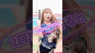 【毎日更新】#ピタ止めチャレンジ #台湾チア #チアガール #shorts #これがこう