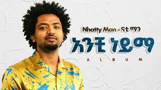 Download lagu NHATTY MAN - አንቺ ነይማ - New Ethiopian Music 2025 - YEGNA BEATS mp3