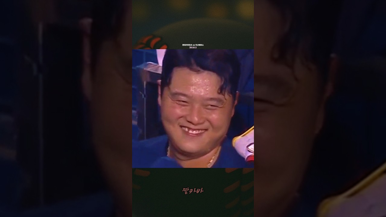 돼지감자